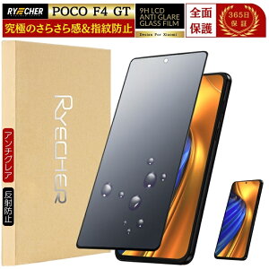 A`OA Xiaomi POCO F4 GT tB 炳 POCO F4 GT یtB VI~POCO F4 GT KXtB }bg Sʕی tیtB wh~ KX RYECHER JAPAN VI~ یV[