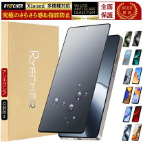 楽天市場】xiaomi redmi note 10 pro ケース（液晶保護フィルム