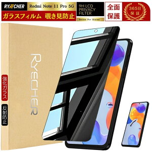 `h~ Redmi Note 11Pro 5G KXtB یtB tB bh~[ m[g 11 Pro 5G `h~tB Q[  h~tB `h~ یV[g  ` RYECHER 