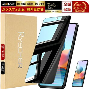 `h~ Redmi Note10 Pro tB یtB KXtB Redmi Note 10 Pro `h~tB bh~[ m[g10Pro Q[  h~tB یJo[ `h~ یV[g M2