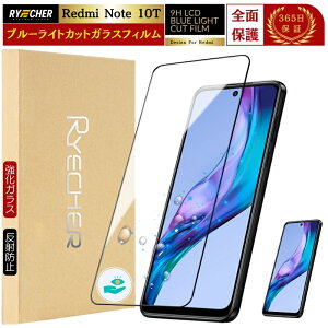 Redmi Note 10T یtB u[CgJbg Redmi Note10T tB Sʕی Redmi Note 10T KXtB u[Cg bh~[m[g 10T A101XM S   X}ztB RYECHER JAPAN t