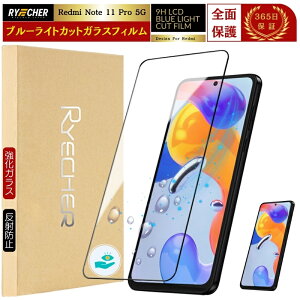 Redmi Note 11Pro 5G KXtB u[CgJbg Redmi Note 11Pro 5G یtB Sʕی Redmi Note 11Pro 5G tB u[Cg bh~[m[g 2201116SR S   X}ztB RYEC