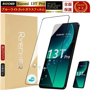 Xiaomi 13T Pro tB u[CgJbg Xiaomi 13T Pro یtB Sʕی Xiaomi13TPro KXtB u[Cg S Q[   ڂɗD X}ztB RYECHER JAPAN tیt