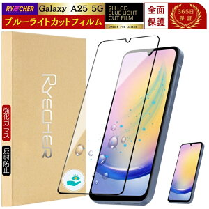 Qy Galaxy A25 5G SC-53F KXtB u[CgJbg Galaxy A25 5G SCG33 tB ڂɗD MNV[ A25 5G یtB Sʕی A25 5G u[Cg X}ztB ttB