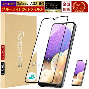 Galaxy A32 5G KXtB SCG08 tB MNV[A32 u[CgJbg GalaxyA32 یtB Sʕی MNV[ A32 u[Cg S   X}ztB RYECHER JAPAN t