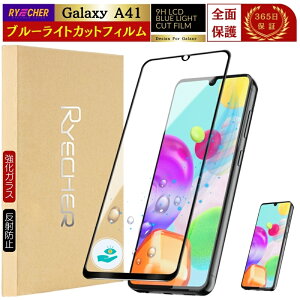 Galaxy A41 tB SC-41A MNV[A41 u[CgJbg SC-41A یtB Sʕی SC41A KXtB u[Cg S   X}ztB RYECHER JAPAN tیtB SCV48 