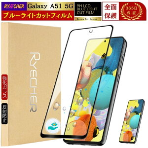 Galaxy A51 5G KXtB SC-54A tB SC54A SCG07 MNV[ u[CgJbg Galaxy A51 یtB Sʕی MNV[A51 u[Cg S   X}ztB RYECHER JAPAN 