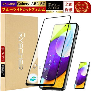 Galaxy A52 5G یtB SC-53B Galaxy A52 5G tB u[CgJbg SC53B KXtB Sʕی MNV[A52 u[Cg S   X}ztB RYECHER JAPAN tیtB