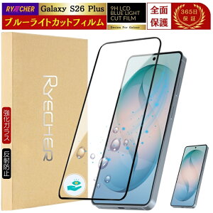 �u���[���C�g�J�b�g Galaxy S26 S26+ S25 Ultra �ی�t�B���� Galaxy A36 A25 5G A55 A54 A53 A52 A51 A23 A22 A21 A20 A32 A41 �t�B���� Galaxy S24 Ultra S23 FE S22 S21 �K���X�t�B���� �M�����N�V�[ M23 F23 RYECHER JAPAN SC52F SC51F S