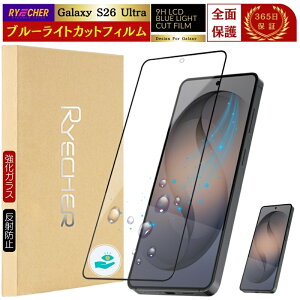 ���Q�y�� �M�����N�V�[ S26 Ultra SC-53G �ی�t�B���� �u���[���C�g�J�b�g galaxy S26Ultra SC53G �K���X�t�B���� �ڂɗD���� S26Ultra �t�B���� �S�ʕی� galaxyS26Ultra SCG37 �u���[���C�g �X�}�z�t�B���� �t