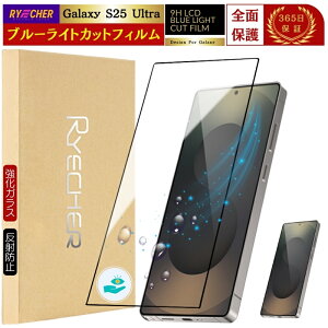 Qy Galaxy S25 Ultra KXtB u[CgJbg SC-52F SCG32 tB ڂɗD MNV[ S25 Ultra یtB Sʕی S25Ultra u[Cg X}ztB ttB RYEC
