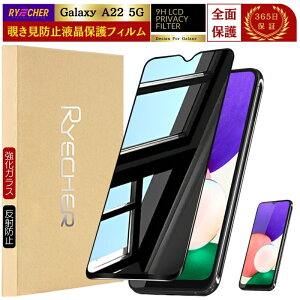 y `h~ z Galaxy A22 5G tB SC-56B  MNV[A22 5G یtB GALAXY sc56b KXtB Sʕی ̂ MNV[A22 KX  tیtB RYECHER JAPAN