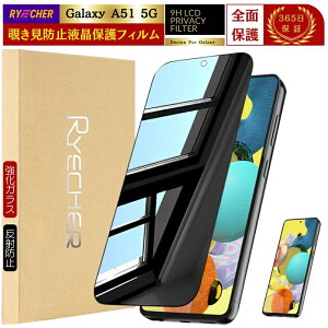 y `h~ z Galaxy A51 5G KXtB ` SC-54A tB  SC54A SCG07 MNV[ Galaxy A51 یtB Sʕی MNV[A51   X}ztB RYECHER JAPAN t