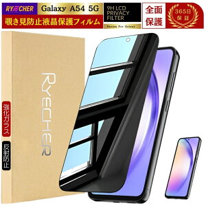y `h~ z Galaxy A54 5G یtB  GalaxyA54 SC-53D tB Sʕی ̂ MNV[ A54 KXtB KX tیtB RYECHER JAPAN یV[g TX SC53