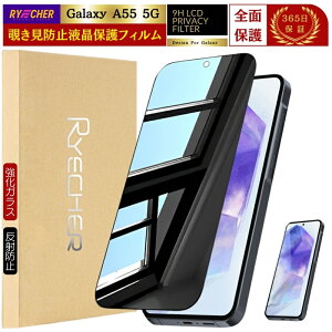 y `h~ z Galaxy A55 5G یtB  SC-53E KXtB GalaxyA55 Sʕی ̂ MNV[ A55 tB KX tیtB RYECHER JAPAN یV[g TX SC53