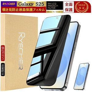 `h~ Galaxy S25 KXtB  Galaxy S25 SC-51F tB MNV[ S25 یtB Sʕی ̂ MNV[S25 KX  tیtB RYECHER JAPAN یV[