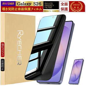 �`�����h�~ Galaxy S26 �K���X�t�B���� ������ Galaxy S26 SC-51G �t�B���� �M�����N�V�[ S26 �ی�t�B���� �S�ʕی� �̂����� �M�����N�V�[S26 �����K���X ���� �t���ی�t�B���� RYECHER JAPAN �ی�V�[