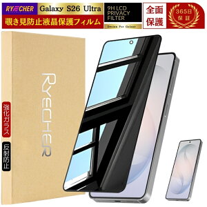 �`�����h�~ Galaxy S26 Ultra �K���X�t�B���� ������ Galaxy S26 �E���g�� SC-53G �t�B���� �M�����N�V�[ S26Ultra �ی�t�B���� �S�ʕی� �̂����� �����K���X ���� �t���ی�t�B���� RYECHER JAPAN �ی�V�[
