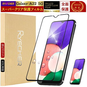 wF X[p[NA Galaxy A22 5G tB SC-56B Sʕی MNV[A22 5G یtB OA GALAXY sc56b KXtB S MNV[A22 tB ttB KX RYECHER 