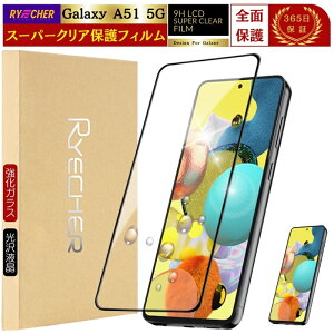 X[p[NA wF Galaxy A51 5G KXtB SC-54A tB Sʕی SC54A SCG07 MNV[ OA Galaxy A51 یtB S MNV[A51 tB ttB KX RYEC