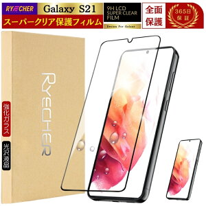 X[p[NA wF Galaxy S21 5G KXtB Sʕی SC-51B tB OA Galaxy S21 یtB SC51B S MNV[S21 ttB KX RYECHER JAPAN  TX SCG09 