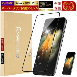 X[p[NA wF Galaxy S21+ 5G KXtB Sʕی GalaxyS21 Plus tB OA MNV[ S21vX یtB S MNV[S21+ ttB KX RYECHER JAPAN 