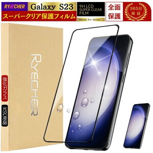 wF X[p[NA Galaxy S23 KXtB Sʕی GalaxyS23 SC51D tB OA MNV[ SC-51D یtB S MNV[S23 ttB KX RYECHER JAPAN  T