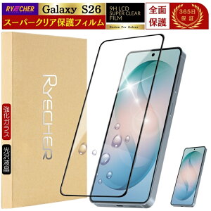 �w��F�� �X�[�p�[�N���A Galaxy S26 �K���X�t�B���� �S�ʕی� Galaxy S26 SC-51G �t�B���� �O���A �M�����N�V�[ S26 �ی�t�B���� �S�� �M�����N�V�[S26 �t���t�B���� �����K���X RYECHER JAPAN ���� �T��