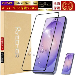 �w��F�� �X�[�p�[�N���A Galaxy S26 Plus SC-52G �K���X�t�B���� �S�ʕی� Galaxy S26 �v���X SC52G �t�B���� �O���A �M�����N�V�[ S26+ �ی�t�B���� �t���t�B���� SM-S947C �����K���X RYECHER JAPAN ���� �T