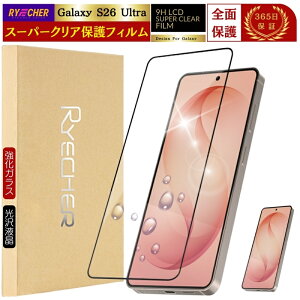 �w��F�� �X�[�p�[�N���A Galaxy S26 Ultra SC-53G�@�K���X�t�B���� �S�ʕی� Galaxy S26 �E���g�� SC53G �t�B���� �O���A �M�����N�V�[ S26Ultra �ی�t�B���� �t���t�B���� SM-S948C �����K���X RYECHER JAPAN 