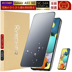 y A`OAEwh~ z Galaxy A51 5G KXtB SC-54A tB SC54A SCG07 MNV[ Galaxy A51 یtB 炳 Sʕی MNV[A51 }bg X}z KX tی