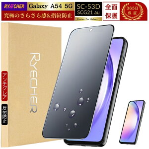 y A`OAEwh~ z Galaxy A54 5G یtB GalaxyA54 炳 SC-53D tB Sʕی MNV[ A54 KXtB S }bg X}ztB KX tیtB 