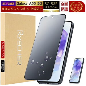y A`OAEwh~ z Galaxy A55 5G یtB 炳 SC-53E KXtB Sʕی MNV[ A55 tB S }bg X}ztB KX tیtB Q[ 