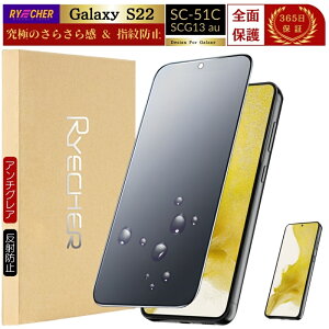 y A`OAEwh~ z GalaxyS22 KXtB SC51C tB Galaxy SC-51C 炳 S22 یtB Sʕی MNV[S22 S }bg X}ztB KX tیtB