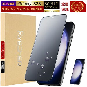 y A`OAEwh~ z Galaxy S23 tB GalaxyS23 SC51D یtB 炳 MNV[ SC-51D KXtB Sʕی MNV[S23 S }bg KX tیtB R