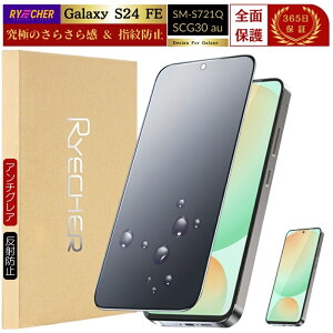 Galaxy S24 FE KXtB 炳 GalaxyS24 FE SCG30 tB Sʕی A`OA MNV[ S24 FE یtB S }bg MNV[ S24FE X}ztB KX tیtB