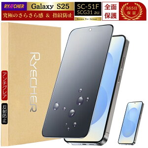 Galaxy S25 KXtB 炳 Galaxy S25 SC-51F tB Sʕی A`OA MNV[ S25 یtB S }bg MNV[S25 X}ztB KX tیtB RYE
