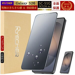 �A���`�O���A �w��h�~ �K���X�t�B���� Galaxy S26 S26+ A36 5G S25 S24 Ultra FE S23 S22 SC-51F SC-52F SC-53C SC53B SC-51D �ی�t�B���� SC-54F �}�b�g SC-51D A55 A54 5G A53 A52 A51 5G A32 �t�B���� ���炳�� �S�� �M�����N