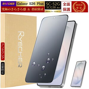�A���`�O���A �w��h�~ �K���X�t�B���� Galaxy S26 S26+ A36 5G S25 S24 Ultra FE S23 S22 SC-51F SC-52F SC-53C SC53B SC-51D �ی�t�B���� SC-54F �}�b�g SC-51D A55 A54 5G A53 A52 A51 5G A32 �t�B���� ���炳�� �S�� �M�����N