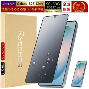 �A���`�O���A �w��h�~ �K���X�t�B���� Galaxy S26 S26+ A36 5G S25 S24 Ultra FE S23 S22 SC-51F SC-52F SC-53C SC53B SC-51D �ی�t�B���� SC-54F �}�b�g SC-51D A55 A54 5G A53 A52 A51 5G A32 �t�B���� ���炳�� �S�� �M�����N