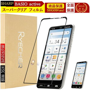BASIO active tB BASIO SHG09 یtC Sʕی KXtB  ttB KX RYECHER JAPAN au SHG09 SHARP V[v یV[g یJo[ NA tیtB