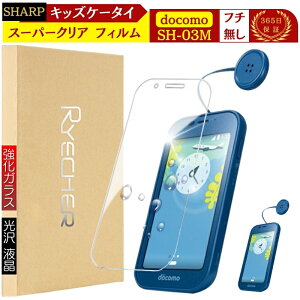 LbYP[^C SH-03M tB LbYg SH03M یtB ttB RYECHER JAPAN docomo SHARP V[v NA یV[g یJo[ NA tیtB