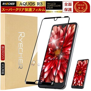 �X�[�p�[�N���A �S�ʕی� AQUOS R3 �K���X�t�B���� SHV44 �ی�t�B���� �A�N�I�X AQUOS SH-04L �t�B���� �S�ʕی� �t���t�B���� �����K���X RYECHER JAPAN ���� �V���[�v �A�N�I�X SH04L �N���A �ی�V�[�g