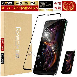スーパークリア 全面保護 AQUOS wish5 sense9 ガラスフィルム AQUOS R10 R9 R8 フィルム AQUOS wish4 sense8 sense7 Plus sense 6 6s wish3 2 wish R8 Pro R7 zero6 保護フィルム AQUOS sense4 lite Plus sense3 zero 5G basic RYECHER JAPAN ア