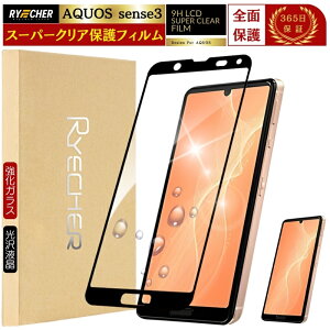 �X�[�p�[�N���A �S�ʕی� AQUOS sense3 �K���X�t�B���� SH-02M SHV45 �ی�t�B���� AQUOS sense3 �t�B���� SH-02M �S�ʕی� �t���t�B���� �����K���X RYECHER JAPAN ���� �V���[�v �A�N�I�X�Z���X3 SH02M �N���A 