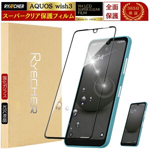 X[p[NA Sʕی AQUOS wish3 KXtB SH-53D یtB AQUOSwish3 tB Sʕی ttB KX RYECHER JAPAN  V[v ANIX NA SH53D / A303SH / A302SH ی