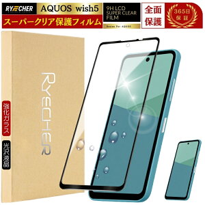 X[p[NA Sʕی AQUOS wish5 یtB SH-52F AQUOS wish5 tB ANIX SH52F KXtB Sʕی ANIXEBbV5 ttB KX RYECHER JAPAN  V[v N