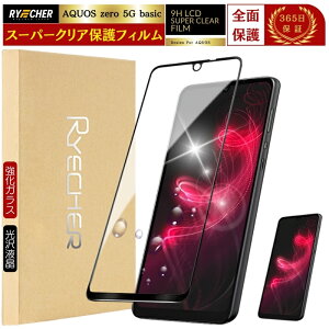 X[p[NA Sʕی AQUOS zero 5G basic KXtB SHG02 tB AQUOS [5G x[VbN یtB DX Sʕی ttB KX RYECHER JAPAN  V[v ANIX NA 