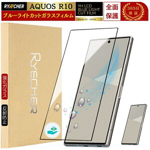 AQUOS R10 یtB u[CgJbg ANIX R10 S ANIXR10 tB Sʕی AQUOS R10 KXtB u[Cg S   SH-51F X}ztB RYECHER JAPAN tیtB