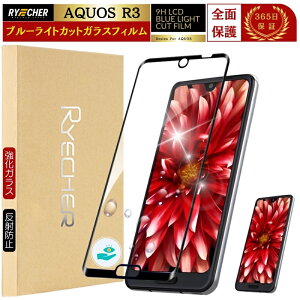 AQUOS R3 KXtB u[CgJbg SHV44 یtB Sʕی ANIX AQUOS SH-04L tB u[Cg S  X}ztB RYECHER JAPAN tیtB V[v ANIX 